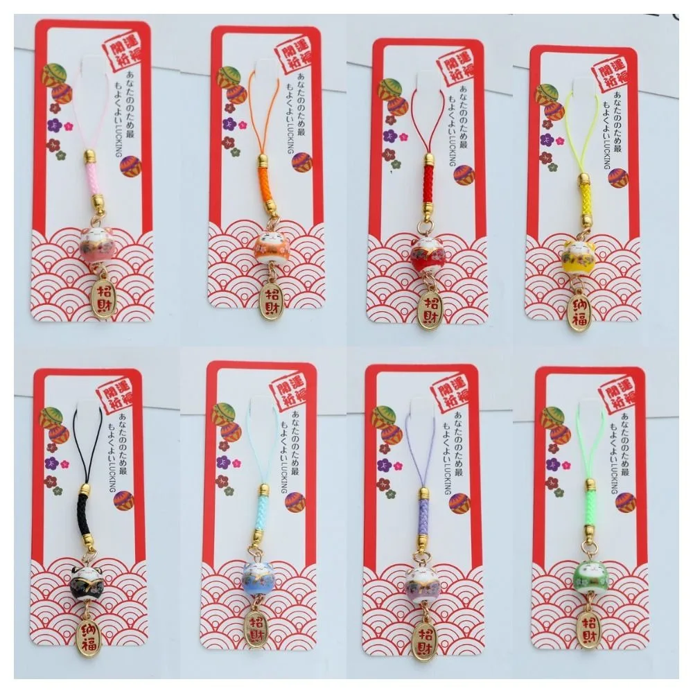 porte clés de voiture avec pendentif maneki neko, dessin animé mignon, pendentif de sac, chat porte bonheur, décor de clé, sangle de téléphone mignonne, ornements pour couple porte clés de voiture avec pendentif maneki neko, dessin animé mignon, pendentif de sac, chat porte bonheur, décor de clé, sangle de téléphone mignonne, ornements pour couple