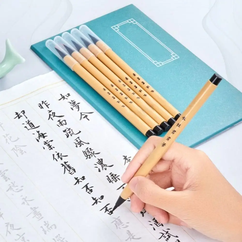 Pinceau de calligraphie professionnel Prairie, dessin novice, ligne de crochet, pinceau de peinture, art chinois, pinceau d’écriture pour étudiants Pinceau de calligraphie professionnel Prairie, dessin novice, ligne de crochet, pinceau de peinture, art chinois, pinceau d’écriture pour étudiants