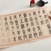 cahier de calligraphie chinoise mayor inner coussins sutra seal pier practice copy paper, half rice xuan paper, long scroll papel arroz