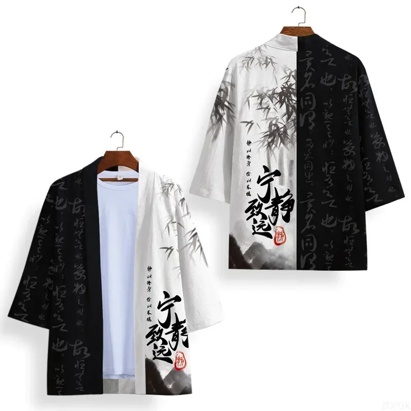 kimono unisexe noir et blanc, cosplay samouraï, hauts tendance, cardigan décontracté, costume yukata, streetwear japonais, vêtements traditionnels kimono unisexe noir et blanc, cosplay samouraï, hauts tendance, cardigan décontracté, costume yukata, streetwear japonais, vêtements traditionnels