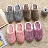 Une paire de pantoufles de maison moelleuses unisexes, douces, légères et confortables, pantoufles d&rsquo;intérieur en tissu pour l&rsquo;automne et l&rsquo;hiver | Plusieurs couleurs