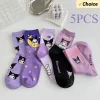 HelloKitty cannelle Kuromi filles chaussettes coréen printemps et été dessin animé étudiant respirant maille mi doux coton longueur chaussettes