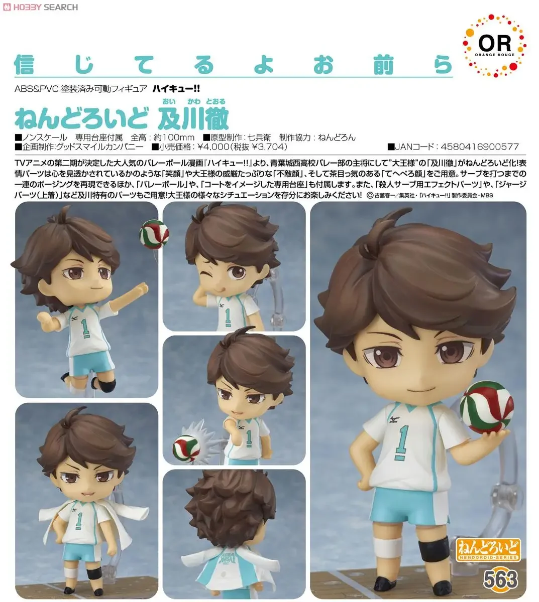 haikyuu!! figurine d'anime # 1411 figurine d'action shoyo hinata # 1455 tobio kageyama/oikawa tooru/kozume kenma figurine modèle poupée jouets haikyuu!! figurine d'anime # 1411 figurine d'action shoyo hinata # 1455 tobio kageyama/oikawa tooru/kozume kenma figurine modèle poupée jouets