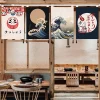 Petit rideau suspendu de Style japonais, drapeau de porte de cuisine, rideau de séparation suspendu Izakaya pour la maison Petit rideau suspendu de Style japonais, drapeau de porte de cuisine, rideau de séparation suspendu Izakaya pour la maison