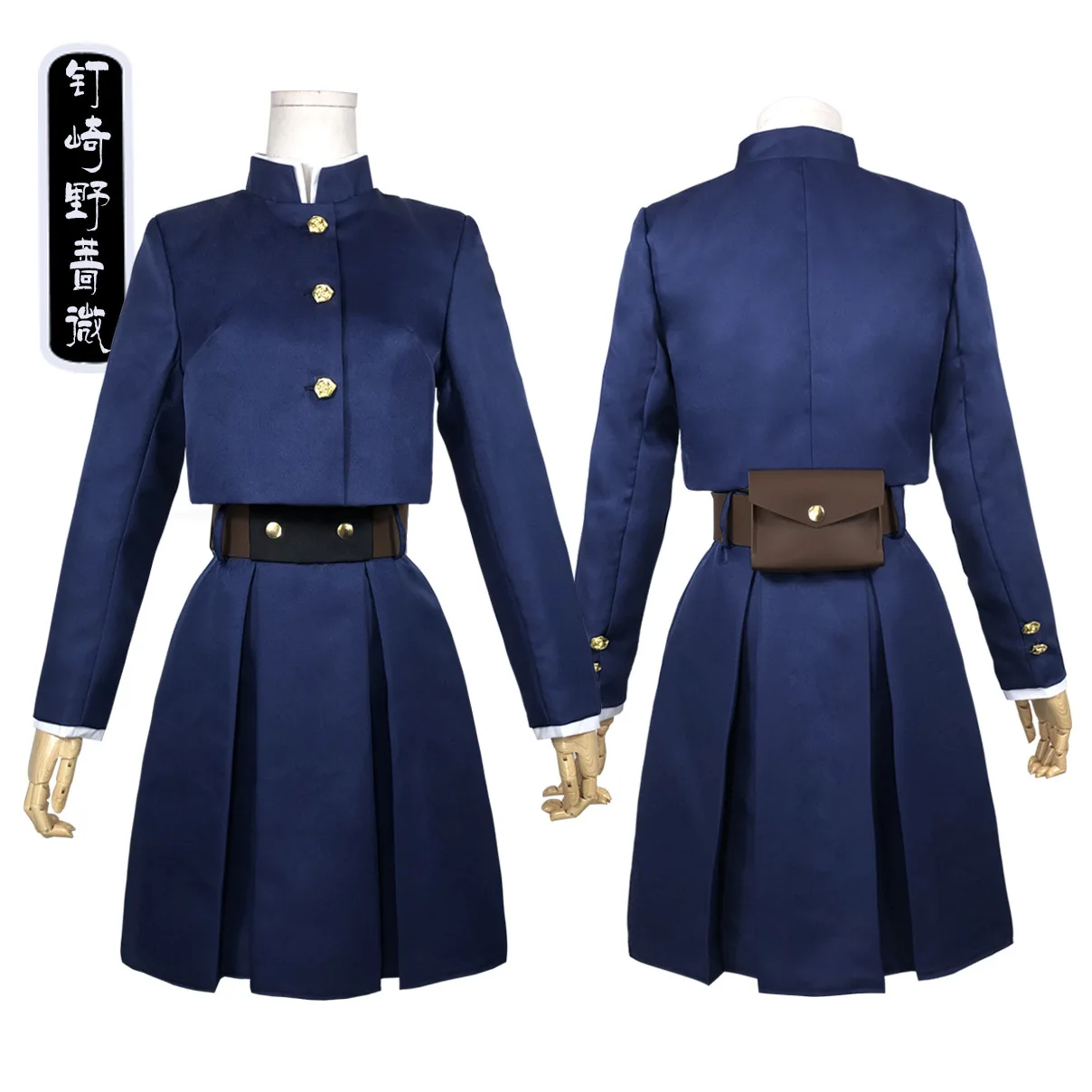 costume de cosplay de l'anime jujutsu kaimmense, ensemble complet de déguisement kugisaki nobara hypothécaire oo pour fille et femme costume de cosplay de l'anime jujutsu kaimmense, ensemble complet de déguisement kugisaki nobara hypothécaire oo pour fille et femme