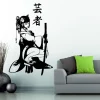 Autocollant mural de geisha féminine traditionnelle japonaise, épée de samouraï, anime spa club, décoration de restaurant japonaise, décalcomanie en vinyle, cadeau R5 Autocollant mural de geisha féminine traditionnelle japonaise, épée de samouraï, anime spa club, décoration de restaurant japonaise, décalcomanie en vinyle, cadeau R5
