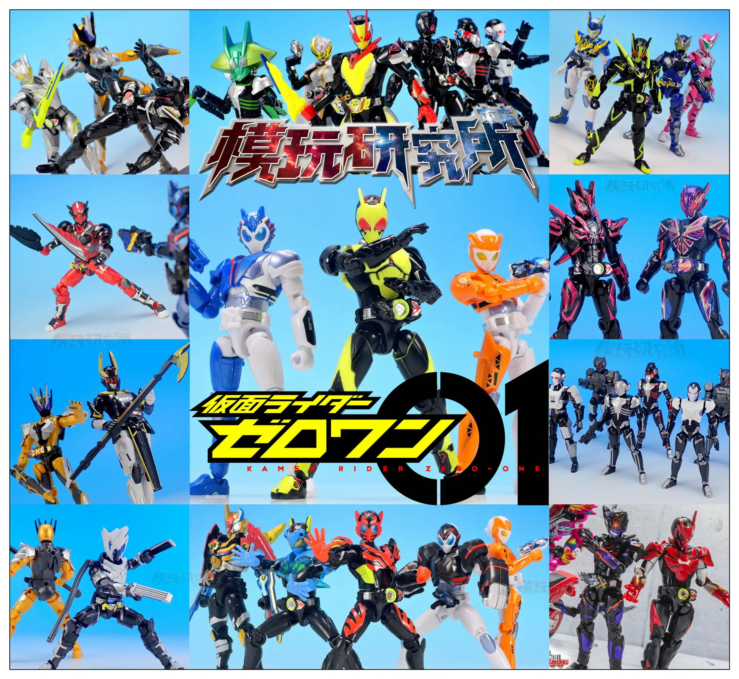 Kamen Rider Zero-One Gundou AI 02-06 Set – Cluster métallique/assaut brillant/mamute de rupture Kamen Rider Zero-One Gundou AI 02-06 Set – Cluster métallique/assaut brillant/mamute de rupture
