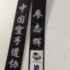 smai ceintures de karaté, couleurs environnementales, wkf approved karategi