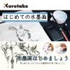 japon kuretake zig menso pinceau de calligraphie dessiniste, peinture à l'aquarelle, dessin de ligne de bande dessinée et illustration, pointe de cheveux mixte