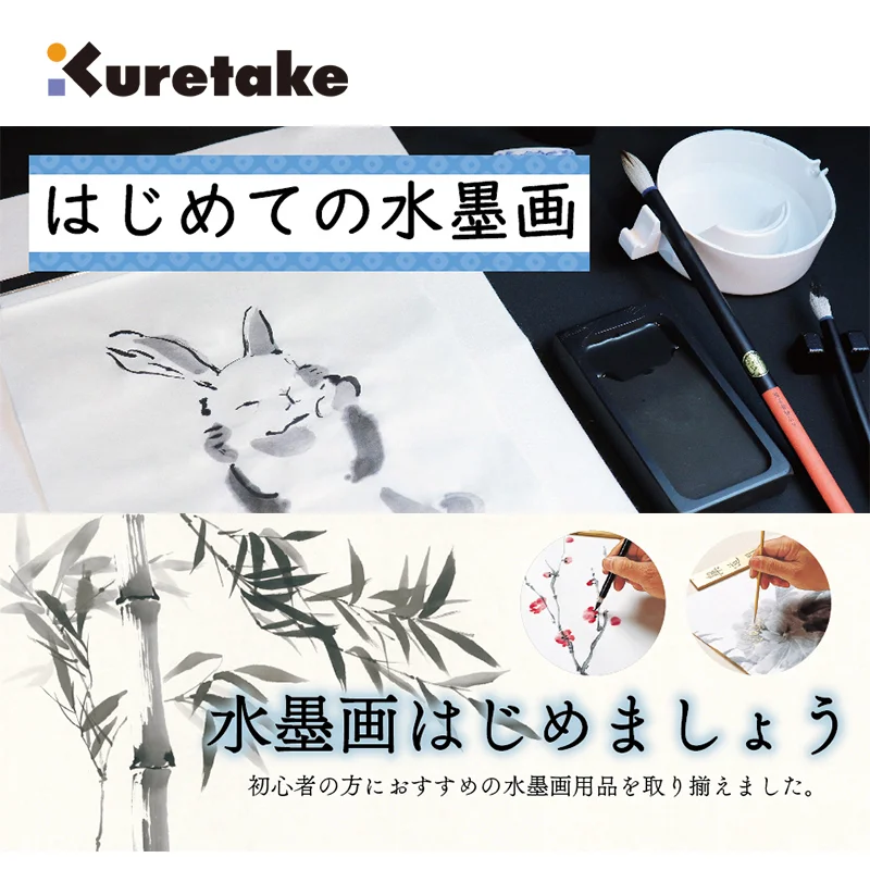 japon kuretake zig menso pinceau de calligraphie dessiniste, peinture à l'aquarelle, dessin de ligne de bande dessinée et illustration, pointe de cheveux mixte japon kuretake zig menso pinceau de calligraphie dessiniste, peinture à l'aquarelle, dessin de ligne de bande dessinée et illustration, pointe de cheveux mixte