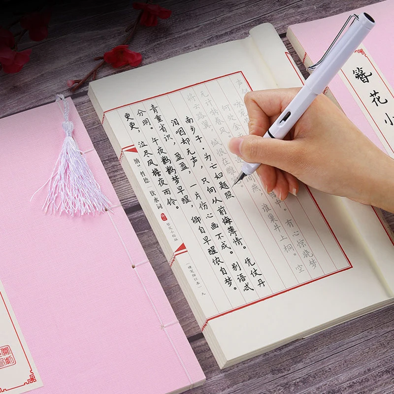 Cahier de pratique de la calligraphie à stylo chinois pour adultes, copie régulière de la jetée en cours d’exécution, calligraphie pratique Cahier de pratique de la calligraphie à stylo chinois pour adultes, copie régulière de la jetée en cours d’exécution, calligraphie pratique
