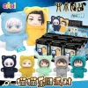 TOP TOY authentique EAKI Jujutsu Kaisen chat oreille peluche série JJK confirmé boîte mystère peluche vinyle poupée porte-clés Anime Figure TOP TOY authentique EAKI Jujutsu Kaisen chat oreille peluche série JJK confirmé boîte mystère peluche vinyle poupée porte-clés Anime Figure