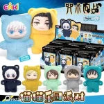 TOP TOY authentique EAKI Jujutsu Kaisen chat oreille peluche série JJK confirmé boîte mystère peluche vinyle poupée porte-clés Anime Figure TOP TOY authentique EAKI Jujutsu Kaisen chat oreille peluche série JJK confirmé boîte mystère peluche vinyle poupée porte-clés Anime Figure