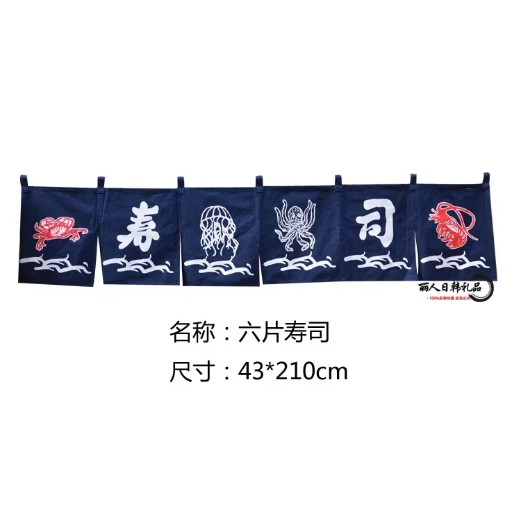 rideaux de style japonais de 43x210cm, bannières de sushi izakaya, sensation cordée, décoration de scène pour restaurant et boutique, 73 ornements rideaux de style japonais de 43x210cm, bannières de sushi izakaya, sensation cordée, décoration de scène pour restaurant et boutique, 73 ornements