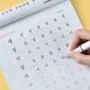 cahier de calligraphie réutilisable coréen pour enfants, apprentissage de l'alphabet/mot, pratique de l'écriture manuscrite, art d'écriture