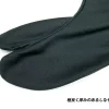 chaussettes tabi japonaises traditionnelles – conception à bout fendu avec semelle antidérapante pour kimono et geta (hommes et femmes)