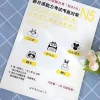nouveaux livres préparatifs de test de compétence de langue japonaise n5 kanji vocabulaire grammaire jlpt bjt manuels d'apprentissage japonais