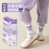 sanrio chaussettes anime kuromi dessin animé filles automne et hiver pur coton chaussettes mignon polyvalent confortable enfants chaussettes cadeau