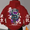 sweat shirt à capuche imprimé dragon japonais pour hommes adultes, ample et décontracté, streetwear, polaire chaude, automne hiver, nouvelle collection