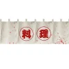 rideau horizontal japonais sushi restaurant porte tête rideau taverne rideau court gril barbecue boutique noren