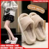 Pantoufles poilues pour vêtements d’extérieur pour femmes, nouveaux styles d’automne et d’hiver, maison intérieure, semelles épaisses, pantoufles en coton pour couple d’hiver Pantoufles poilues pour vêtements d’extérieur pour femmes, nouveaux styles d’automne et d’hiver, maison intérieure, semelles épaisses, pantoufles en coton pour couple d’hiver