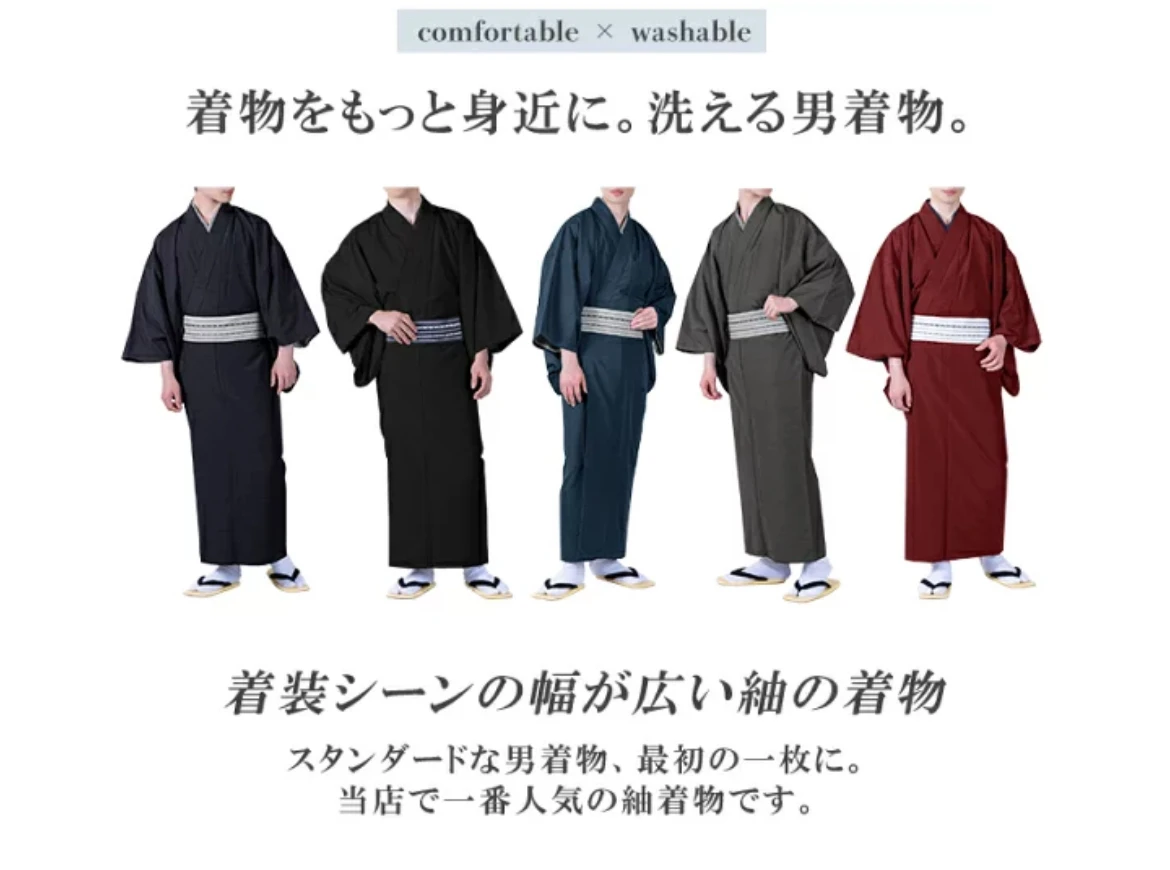 robe formelle traditionnelle japonaise pour hommes, kimono haba tissé, vêtement formel pour hommes avec ceinture en corne, robe longue robe formelle traditionnelle japonaise pour hommes, kimono haba tissé, vêtement formel pour hommes avec ceinture en corne, robe longue