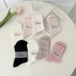 3 paires/lot nouveau Style coréen doux lâche printemps automne chaussettes fille japonaise rose polyvalent couleur unie coton chaussettes