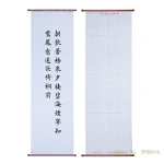Grille d’écriture à l’eau réutilisable, calligraphie chinoise quadrillée, papier d’écriture Grille d’écriture à l’eau réutilisable, calligraphie chinoise quadrillée, papier d’écriture