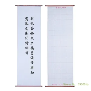 Grille d&rsquo;écriture à l&rsquo;eau réutilisable, calligraphie chinoise quadrillée, papier d&rsquo;écriture