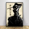 samouraï sakura sabre poissons mur art toile photo peintures modulaire japonais encre affiche impression lune décor à la maison salon