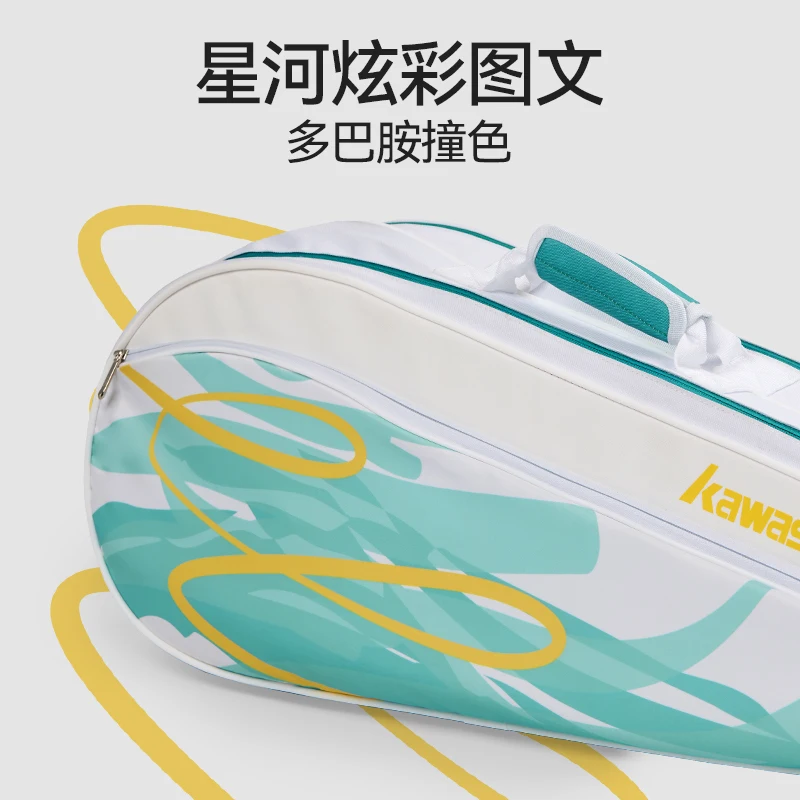 kawasaki 2025 tout nouveau sac de badminton 6 pièces paquet sac de tennis de raquette de grande capacité k1g00 c8611 kawasaki 2025 tout nouveau sac de badminton 6 pièces paquet sac de tennis de raquette de grande capacité k1g00 c8611