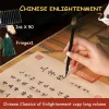 ensemble de longs volumes manuscrits avec stylo et encre, copie de calligraphie, livre à trois caractères, classique chinois