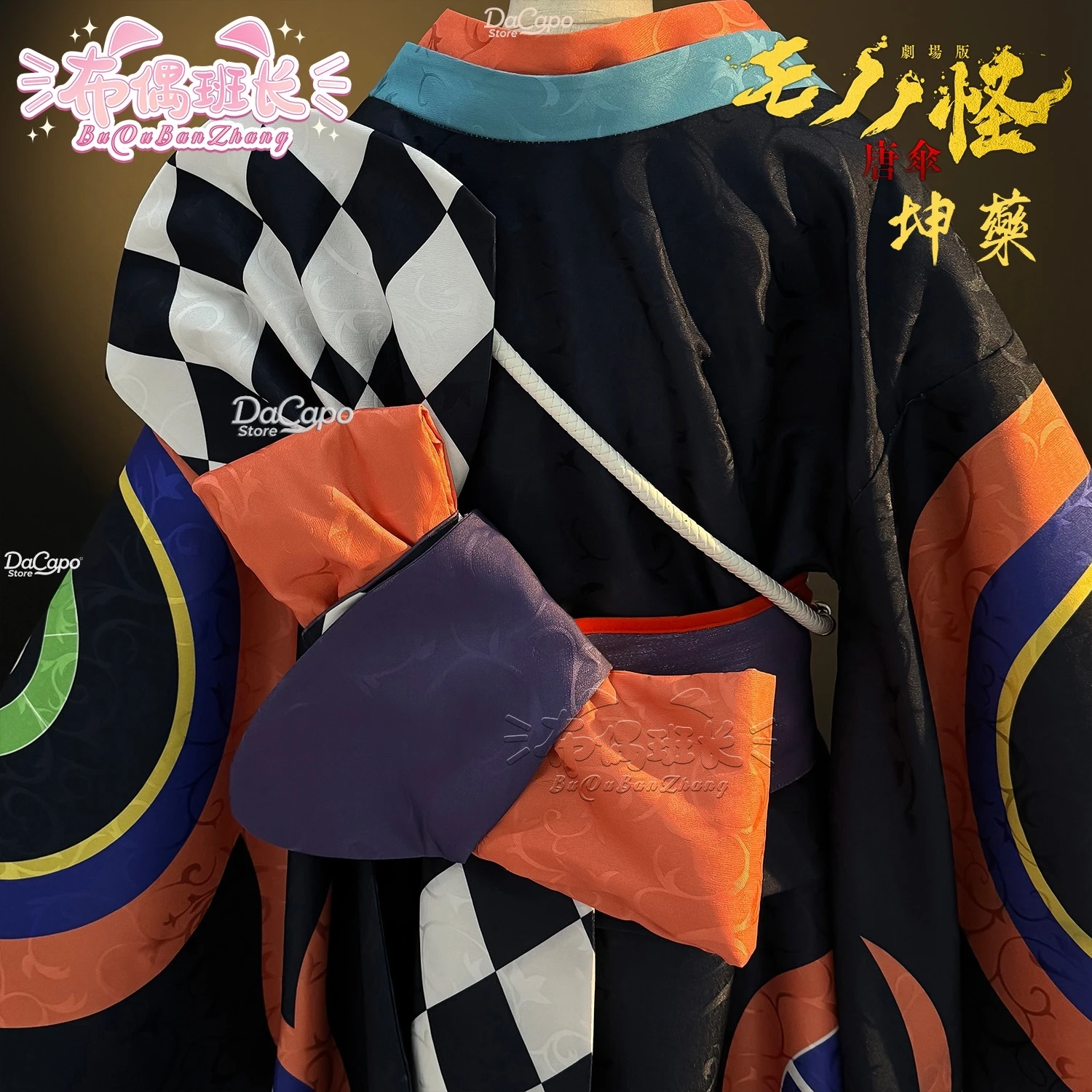perruque de costume de cosplay anime, vendeur de médicaments de kon kun, mononoke kusuriuri manga ukiyo e, tenue d'halloween, vêtements kimono japonais perruque de costume de cosplay anime, vendeur de médicaments de kon kun, mononoke kusuriuri manga ukiyo e, tenue d'halloween, vêtements kimono japonais