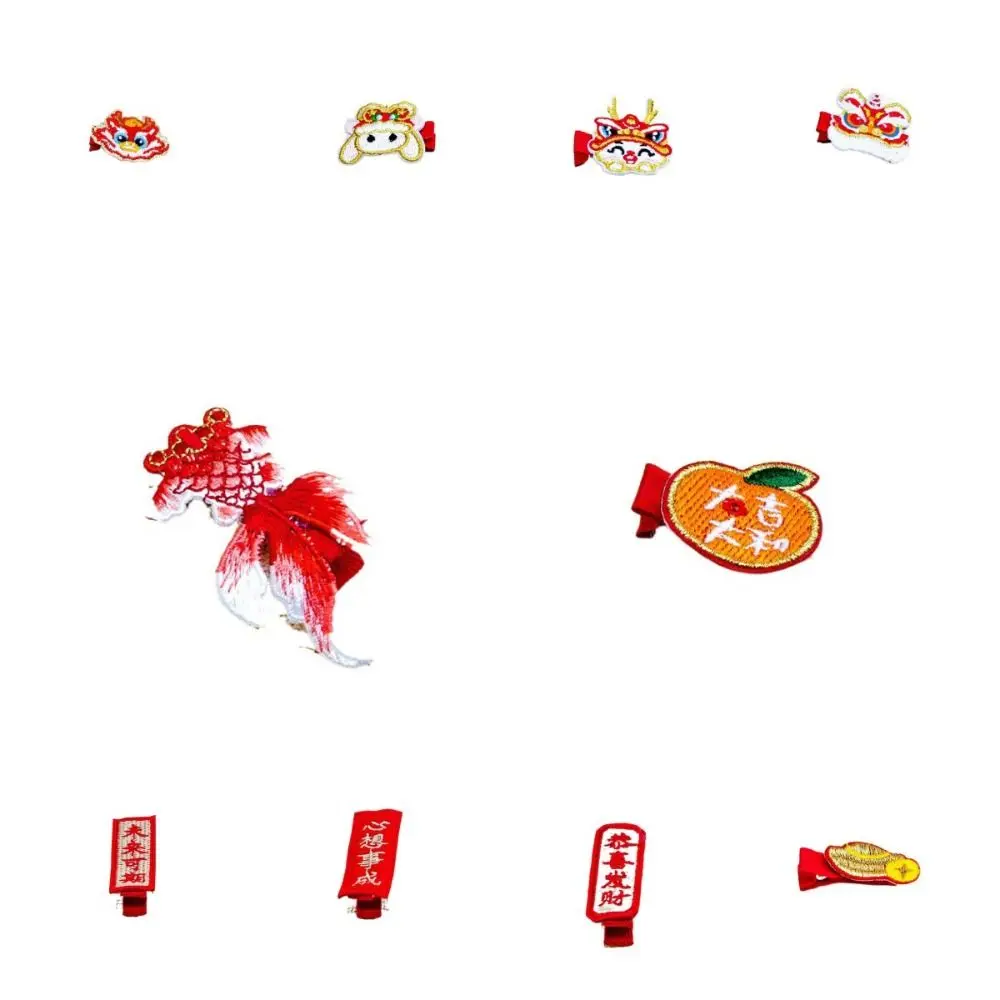 Épingle à cheveux dragon brodée, tissu de danse du lion, couvre chef du nouvel an chinois, série du nouvel an, accessoires pour cheveux, épingle à cheveux de style ancien Épingle à cheveux dragon brodée, tissu de danse du lion, couvre chef du nouvel an chinois, série du nouvel an, accessoires pour cheveux, épingle à cheveux de style ancien