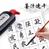 m & g encre de calligraphie à séchage rapide pour pinceaux encre spécialisée pour la calligraphie en pierre à encre quatre trésors de l'étude painti chinois