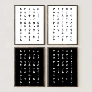 Affiche de tableau de l&rsquo;alphabet japonais, imprimés d&rsquo;art minimalistes modernes, Hiragana Katakana, éducation scolaire, signification, décor de chambre d&rsquo;enfants