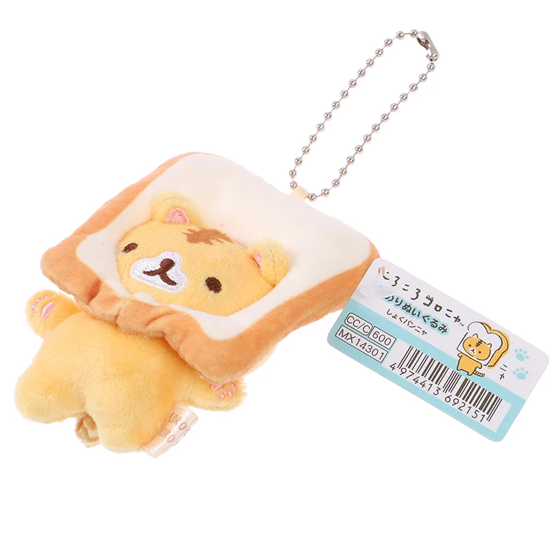 porte clés japonais populaire, mignon, pain jaune, chat, toast, pendentif en peluche, 1 pièce porte clés japonais populaire, mignon, pain jaune, chat, toast, pendentif en peluche, 1 pièce
