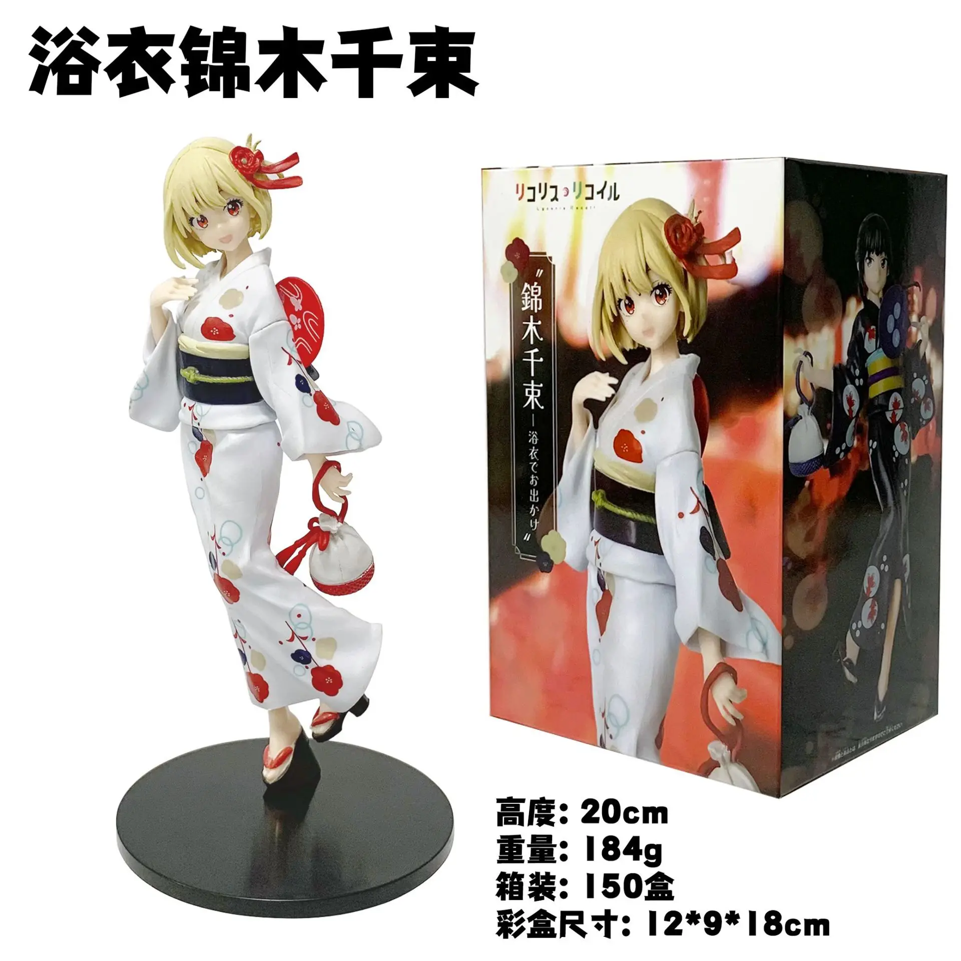lycoris recul yukata tenue figurines: nishikigi chisato, inoue takina anime fille figurines d'exposition japonais kimono modèle jouet cadeau lycoris recul yukata tenue figurines: nishikigi chisato, inoue takina anime fille figurines d'exposition japonais kimono modèle jouet cadeau