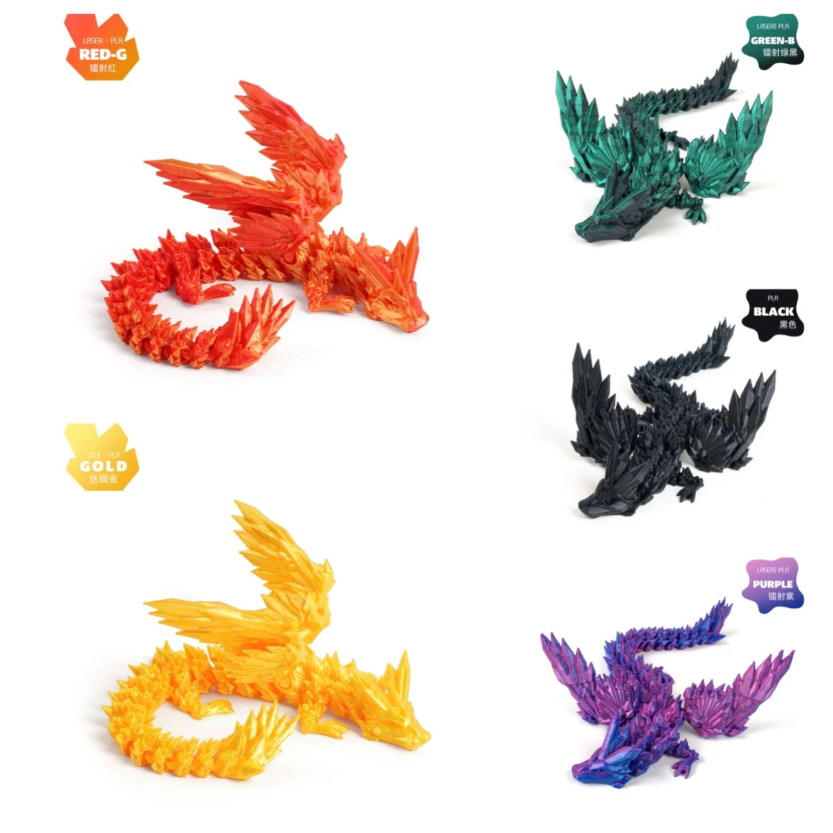 dragon démon imprimé en 3d, jouet fidget dragons, ornements de bureau, modèle de simulation, figurines, ornements de bureau dragon démon imprimé en 3d, jouet fidget dragons, ornements de bureau, modèle de simulation, figurines, ornements de bureau