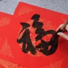 brosse à cheveux en forme de trémie, pour la pratique de la calligraphie chinoise