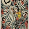 Affiche d’art de tatouage japonais, autocollant mural en papier kraft, décoration de la maison Affiche d’art de tatouage japonais, autocollant mural en papier kraft, décoration de la maison