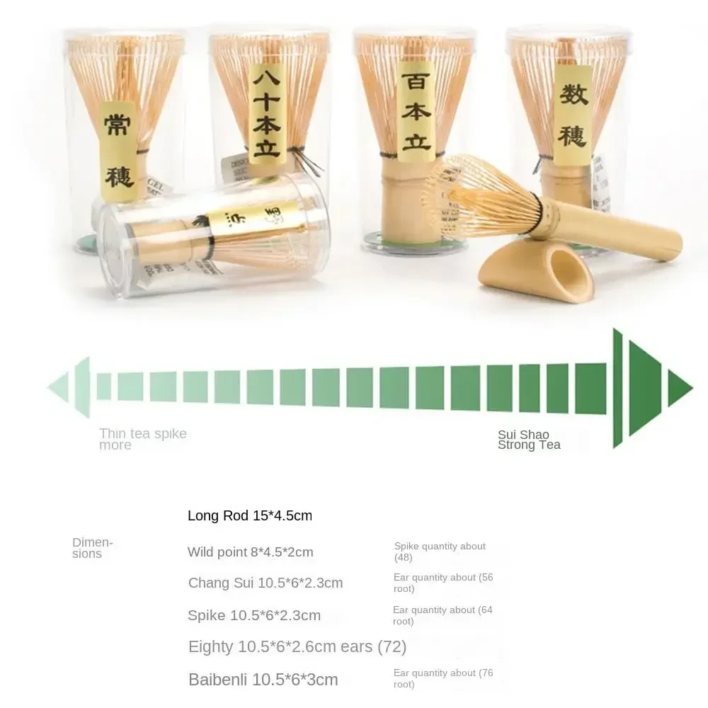 fouet matcha en bambou utile, service à thé japonais multifonctionnel, fouet en poudre de thé vert matcha, brosse en bambou réutilisable pour les amateurs de thé fouet matcha en bambou utile, service à thé japonais multifonctionnel, fouet en poudre de thé vert matcha, brosse en bambou réutilisable pour les amateurs de thé