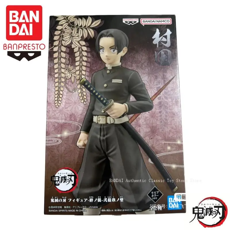 figurine originale bandai banpresto demon slayer kimetsu no yaiba kimetsu no yaiba kizuna no sou ubuyashiki kagaya murata figurine originale bandai banpresto demon slayer kimetsu no yaiba kimetsu no yaiba kizuna no sou ubuyashiki kagaya murata