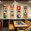 papier peint rétro en papier kraft pour restaurant de sushi japonais, autocollant mural, chambre, affiche de décoration d'intérieur, izakaya, peinture décorative