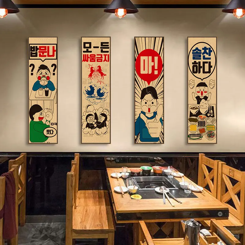 papier peint rétro en papier kraft pour restaurant de sushi japonais, autocollant mural, chambre, affiche de décoration d'intérieur, izakaya, peinture décorative papier peint rétro en papier kraft pour restaurant de sushi japonais, autocollant mural, chambre, affiche de décoration d'intérieur, izakaya, peinture décorative