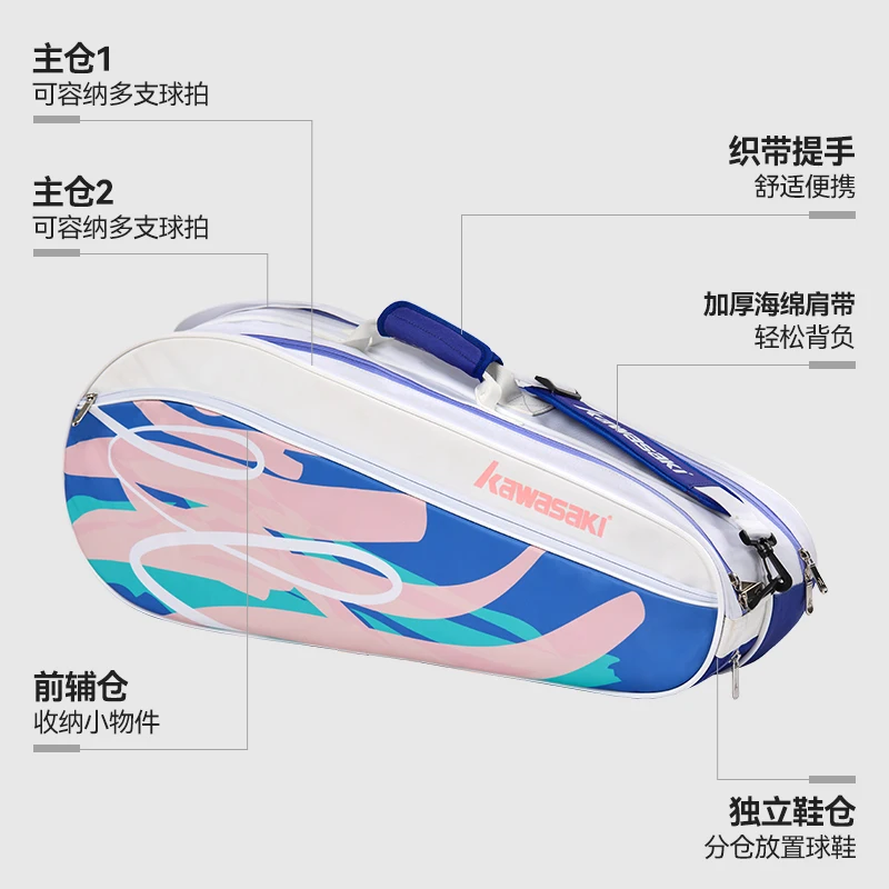 kawasaki 2025 tout nouveau sac de badminton 6 pièces paquet sac de tennis de raquette de grande capacité k1g00 c8611 kawasaki 2025 tout nouveau sac de badminton 6 pièces paquet sac de tennis de raquette de grande capacité k1g00 c8611