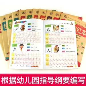 Ensemble d’autocollants pour livres de pratique de la calligraphie, caractères chinois, fournitures idéales pour étudiants débutants, apprentissage de la calligraphie, 3 pièces Ensemble d’autocollants pour livres de pratique de la calligraphie, caractères chinois, fournitures idéales pour étudiants débutants, apprentissage de la calligraphie, 3 pièces