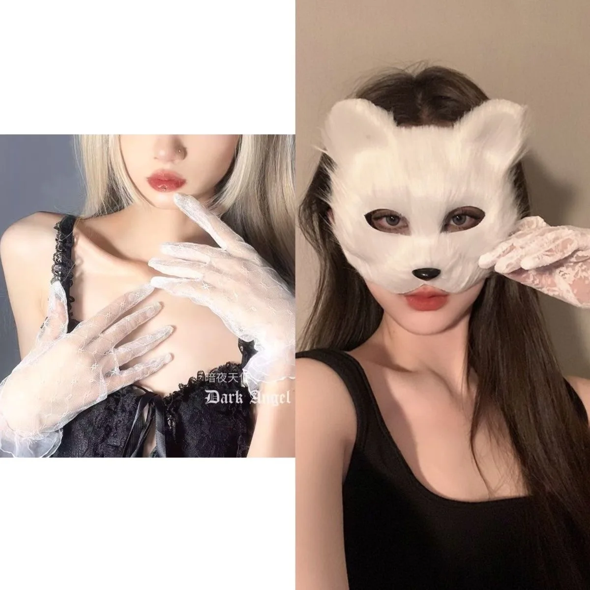 masque de renard en peluche pour femmes, gants en dentelle sexy, cosplay anime, halloween, carnaval, robe de paupières, accessoires de fête, masque mignon pour filles masque de renard en peluche pour femmes, gants en dentelle sexy, cosplay anime, halloween, carnaval, robe de paupières, accessoires de fête, masque mignon pour filles