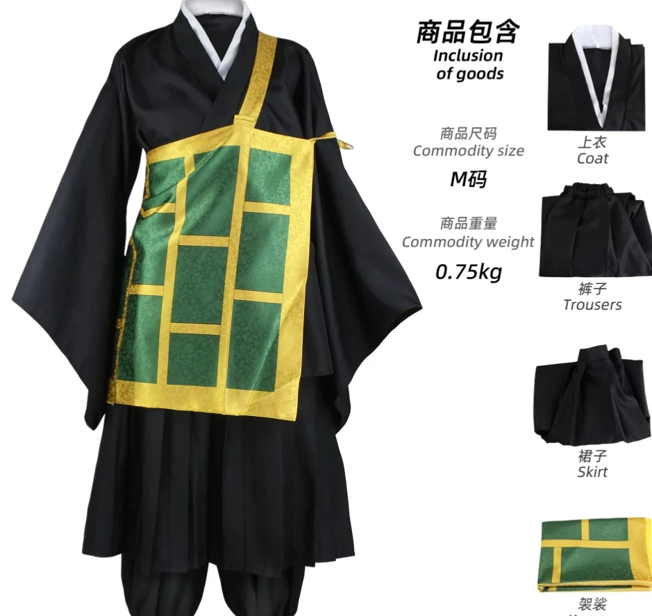 costume de cosplay geto suguru, kimono noir et bleu, uniforme scolaire, vêtements anime, costumes d'halloween pour femmes et hommes costume de cosplay geto suguru, kimono noir et bleu, uniforme scolaire, vêtements anime, costumes d'halloween pour femmes et hommes