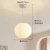 style japonais wabi sabi suspension étude café salle à manger chambre led suspension ronde papier de riz lustre chambre décor luminaire